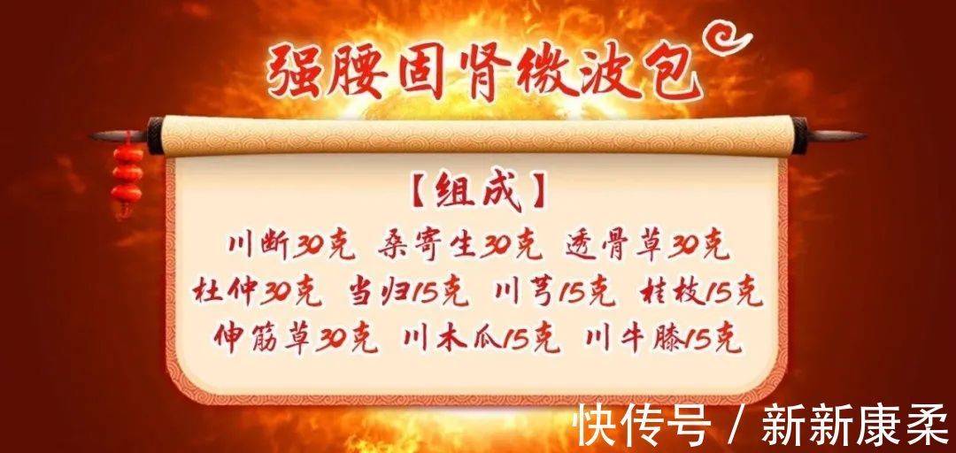 华佗|身上有条“长寿脊”,简单三招打通它!心肺不适、腰疼、颈椎痛全部见了~