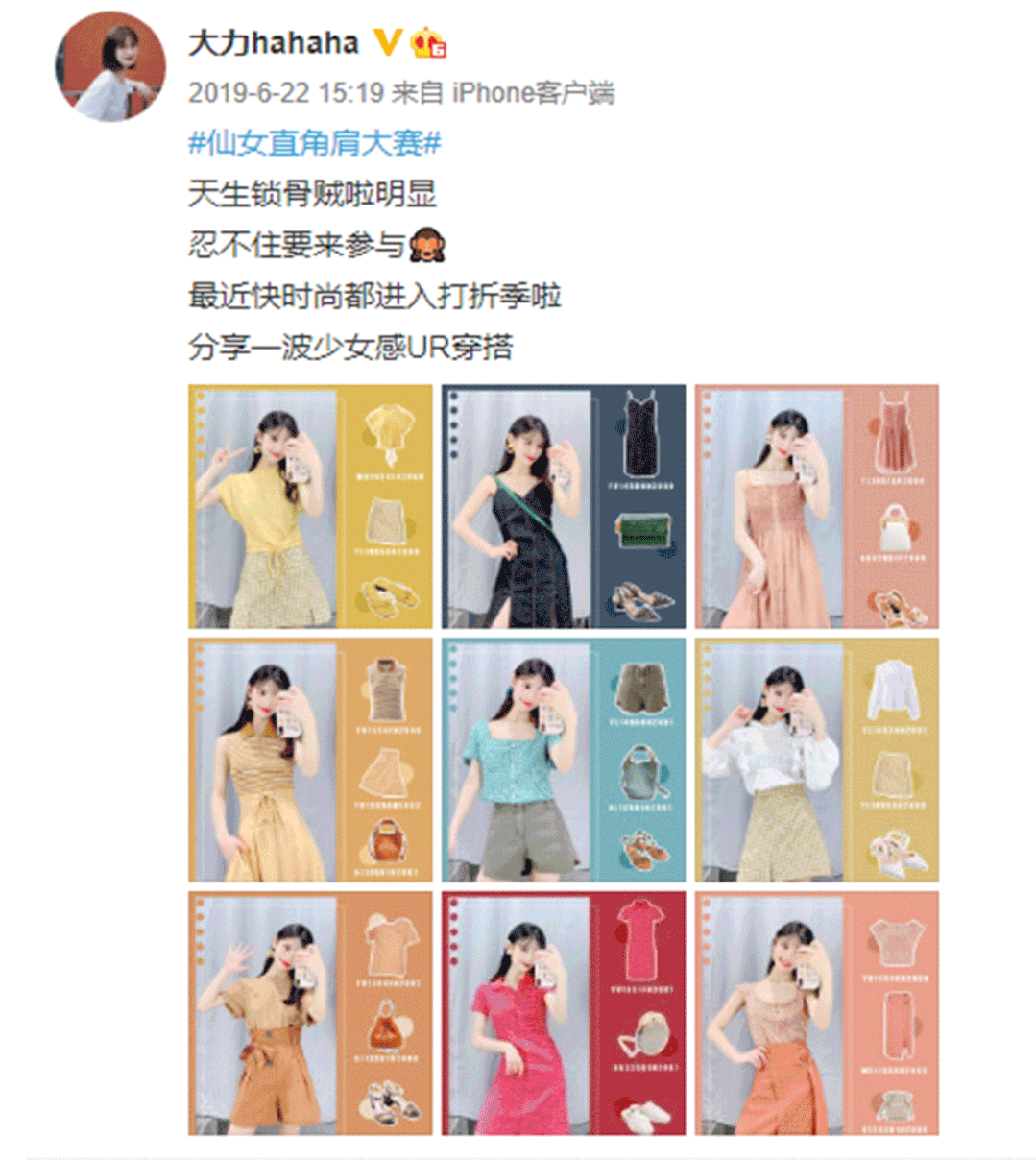 女孩|“廉价感”的穿搭，毁了多少小个子女孩？