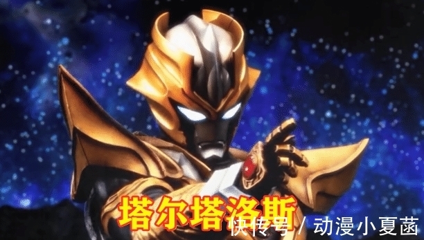 浮士德|奥特曼:这5位根本不是奥特曼,你们不要被骗了,特别是最后一个