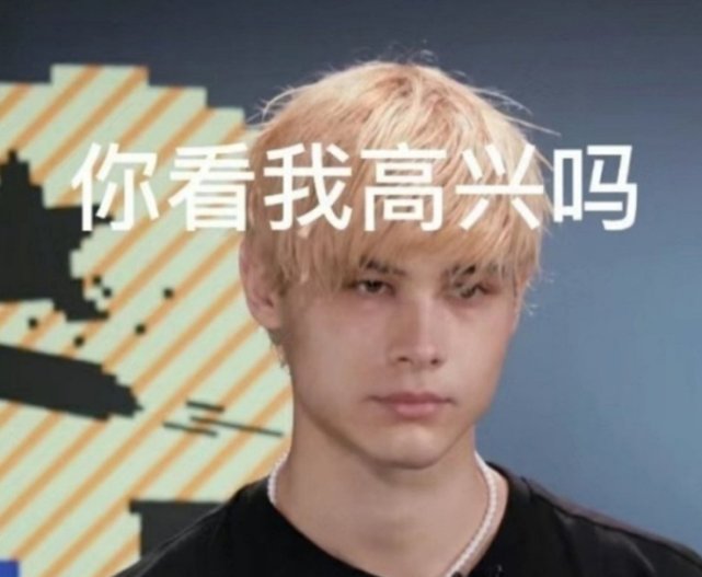 “修”想走！《创4》选手利路修一轮游失败，现状曝光笑哭网友