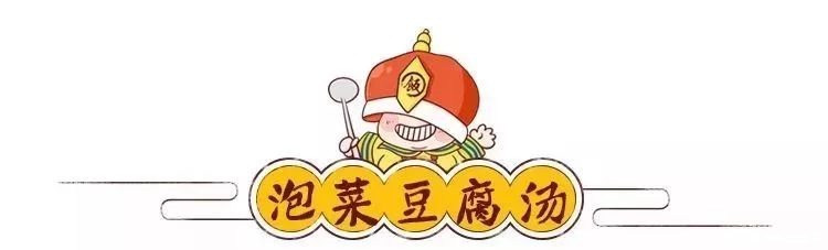  这几道汤无需久炖，花 10 分钟一煮就特别鲜！