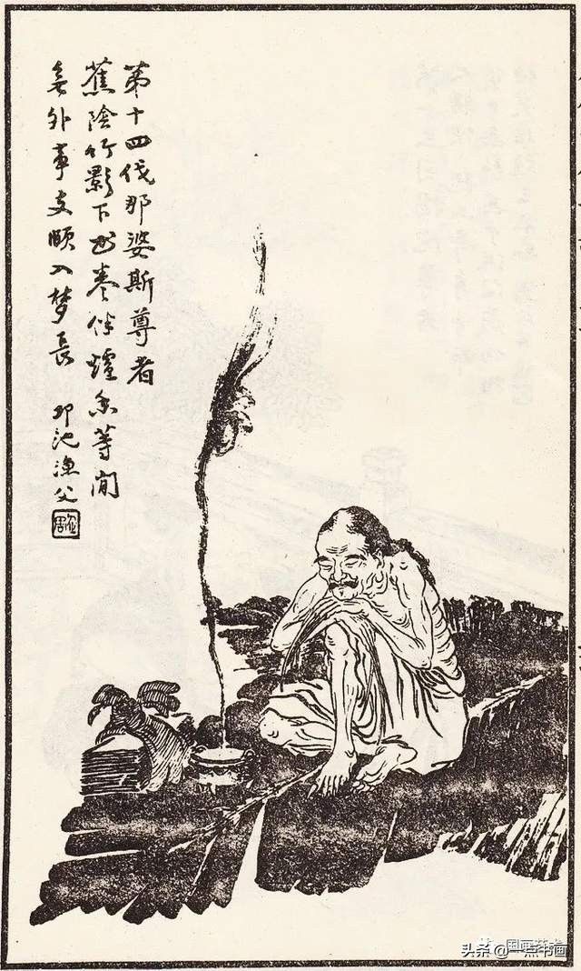 画谱$《马骀画宝》画谱欣赏——仙佛图像画谱（1）