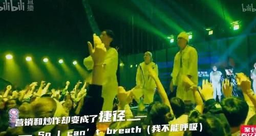 说唱|《说唱新世代》总决赛马热搜，这样的节目想要有第二季真的有点难