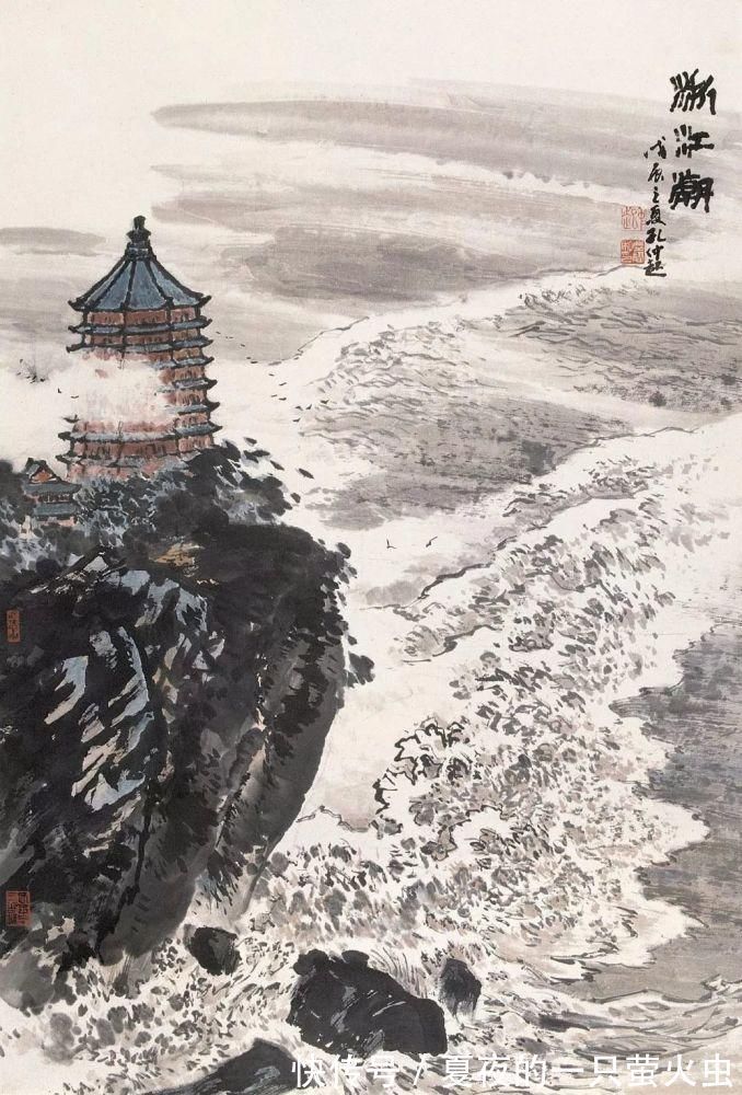 浙江潮|胸有万水千山,自然云生水起——孔仲起山水画欣赏