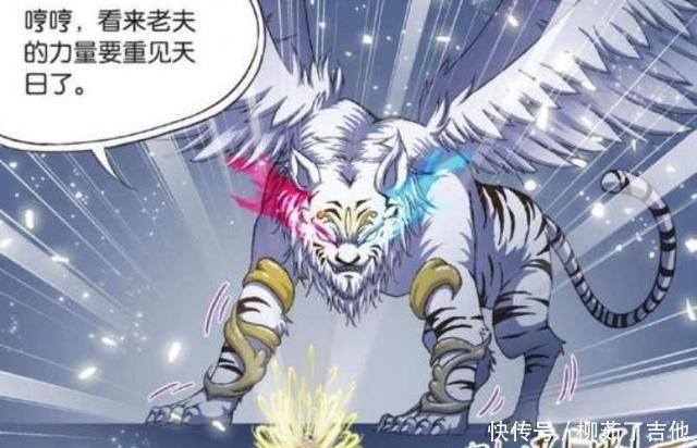 强大|斗罗大陆中仅有的四只神兽,三只能媲美神王,一只吊打唐三!