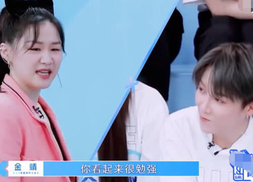  刘雨昕|金靖镜头前模仿刘雨昕，对方却一脸不情愿，生怕会对形象有影响