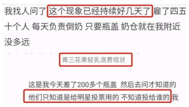 青你3事件波及整个选秀行业：3家企业疑被约谈，快本原定录制被迫延期