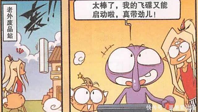 帝哥参加神魔大战,二郎神就变得没心没肺,每天只顾着欣赏嫦娥!