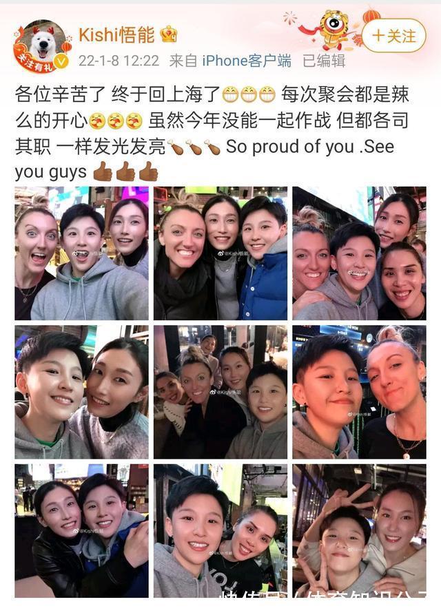 团聚|女排名将张磊晒团聚照,金软景、拉尔森不日将离开,球迷:不舍