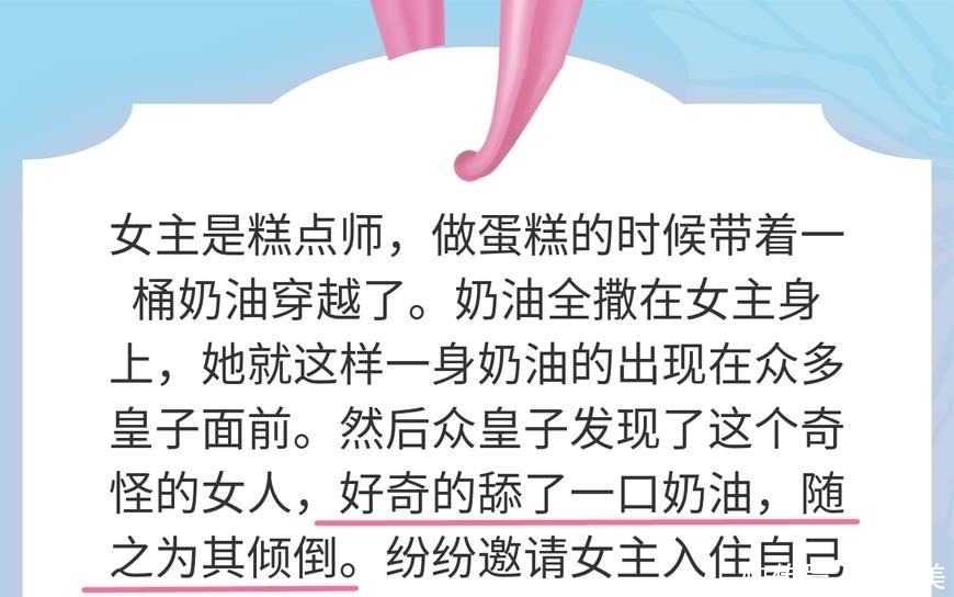  小说|这几本小说剧情太搞笑了，第一个就把我看愣了，作者玩的太溜了吧