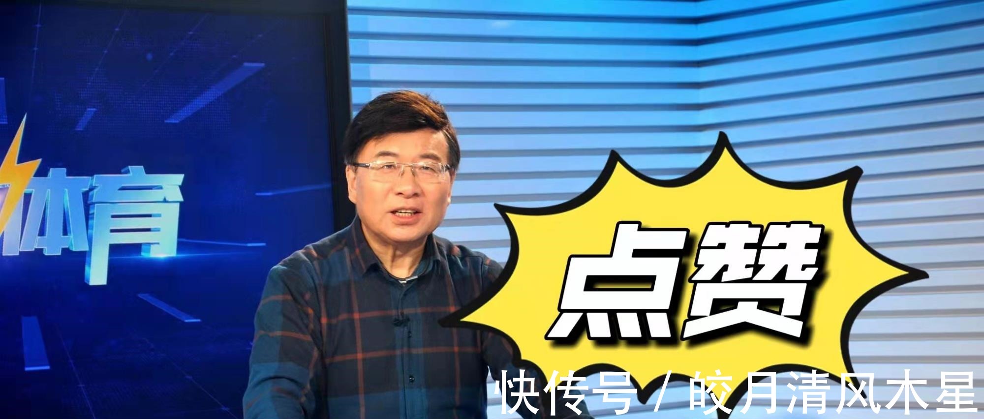 中国足协|韩乔生怒批足协把足球当生意来做!球迷建议请调查组入驻足协!