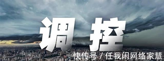 贷款额度|开年第一枪!放开落户,鼓励买房、给补贴!南京……