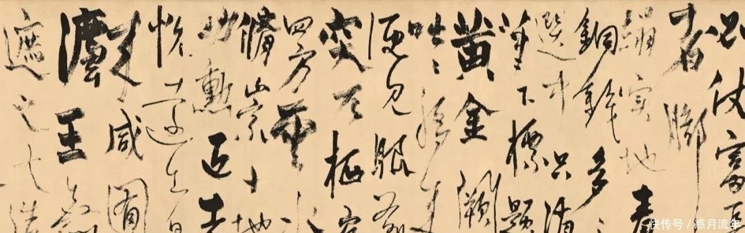 章草@丑书鼻祖杨维桢,将章草、今草、行草书相结合,却美倒无数人