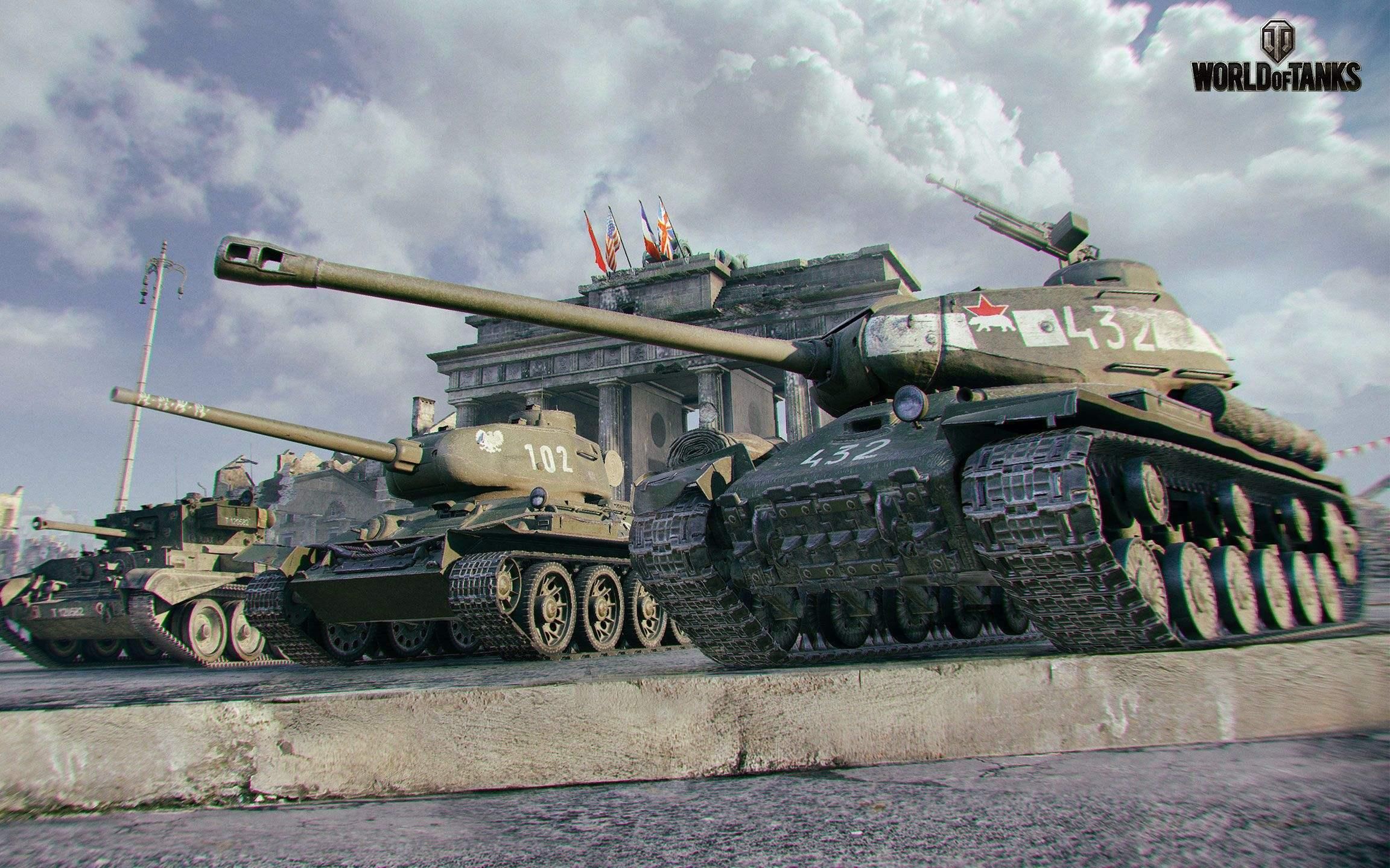 坦克|坦克世界：黑暗骑士风格获取建议