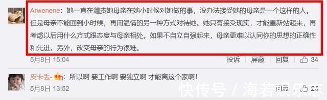 运动鞋|33岁女大学生在家啃老十年你们剪掉了我的翅膀,却怪我不会飞翔