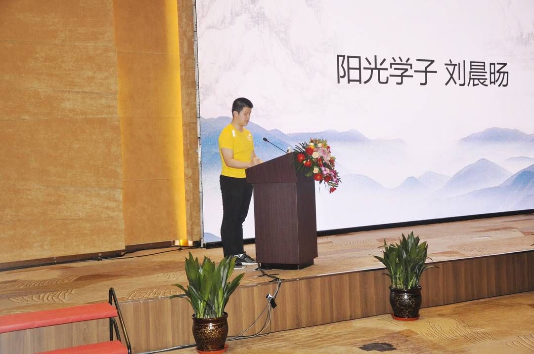 刘俊峰|“迎着阳光，绽放笑脸” 2021华西阳光助学继续助力阳光学子圆梦大学