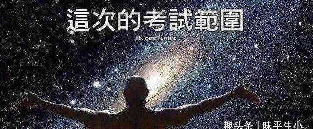 |爆笑小段子,爆笑图片