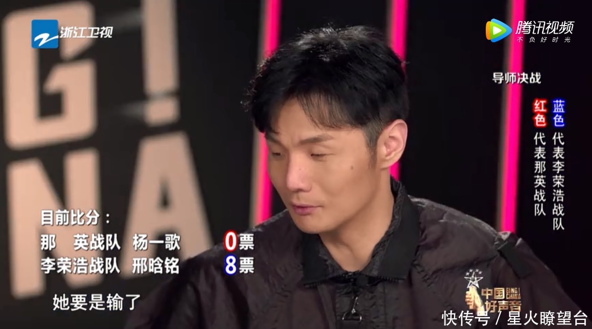 李荣浩和那英的这两句评价,让今年的好声音冠军没了悬念