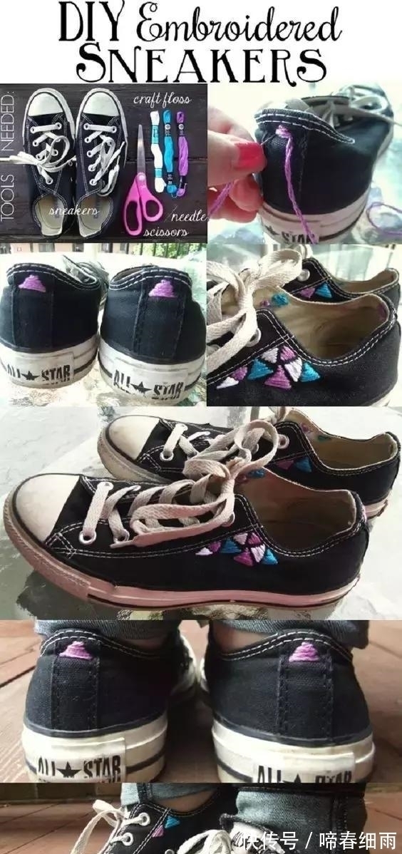 diy 小白鞋穿腻了?试下刺绣后的小白鞋,一样穿出“花”样!附教程