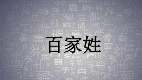 拍手叫好|爸爸姓“奸”,妈妈想让孩子随母姓,爷爷机智取名全家拍手叫好