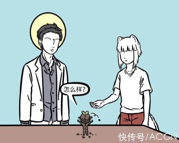 法力|非人哉:九月喜迎新同事,果然是土地公公,大士九月太善良了