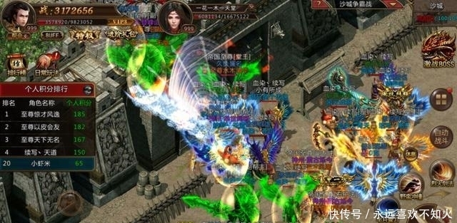 新开传奇sf打金176