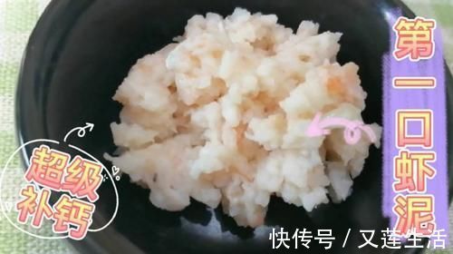 个子|家里宝宝个子不高，哪些辅食可以补钙？妈妈：马上收藏学习