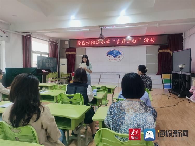 青蓝工程|师徒结对薪火传 名师引领育未来 青岛淮阳路小学“青蓝工程”全面启动