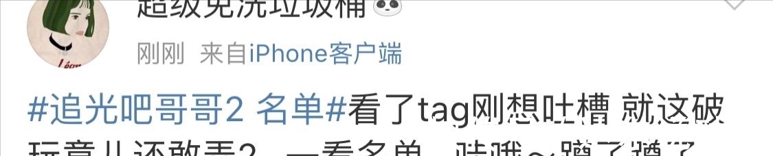 张卫健|这个烂综艺还能出第二季?看到嘉宾名单,也不是不可以