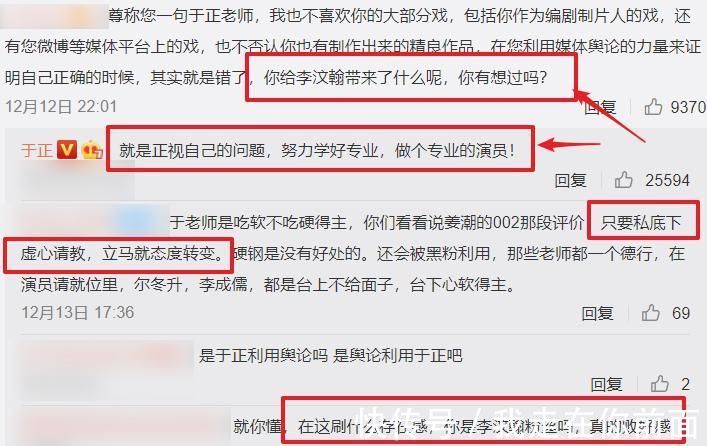 李汶翰|同样是轧戏,金晨赔钱给剧组获于正认可,李汶翰却被长文手撕