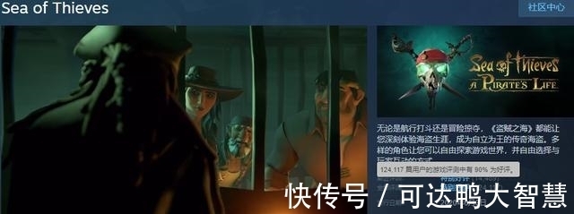 开放世界|发售时堪比《无人深空》的烂作，用三年逆袭成了steam销量第一