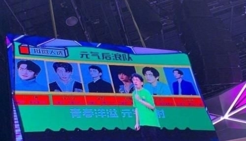  节目|芒果台真会玩，《披荆斩棘的弟弟》又要来了，邀请的男星阵容太强