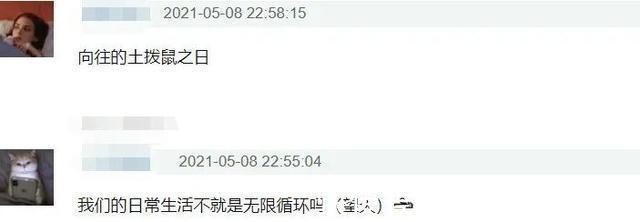 《向往5》最不起眼的嘉宾，不是娱乐圈明星，导演却特意为他备菜