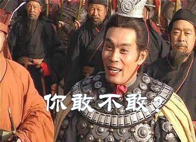 水分|史书中记载的三国单挑,最多3次,其中一次还有水分