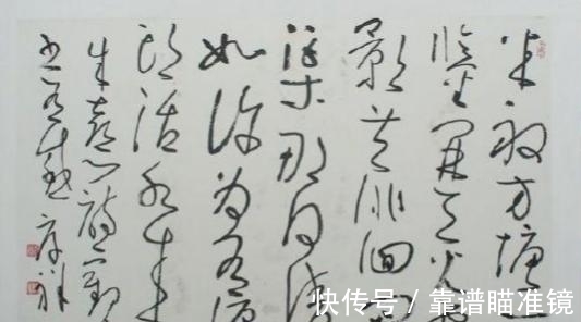 大师#又一狂草书法家口出狂言,还是沈鹏大师爱徒,网友:打脸!