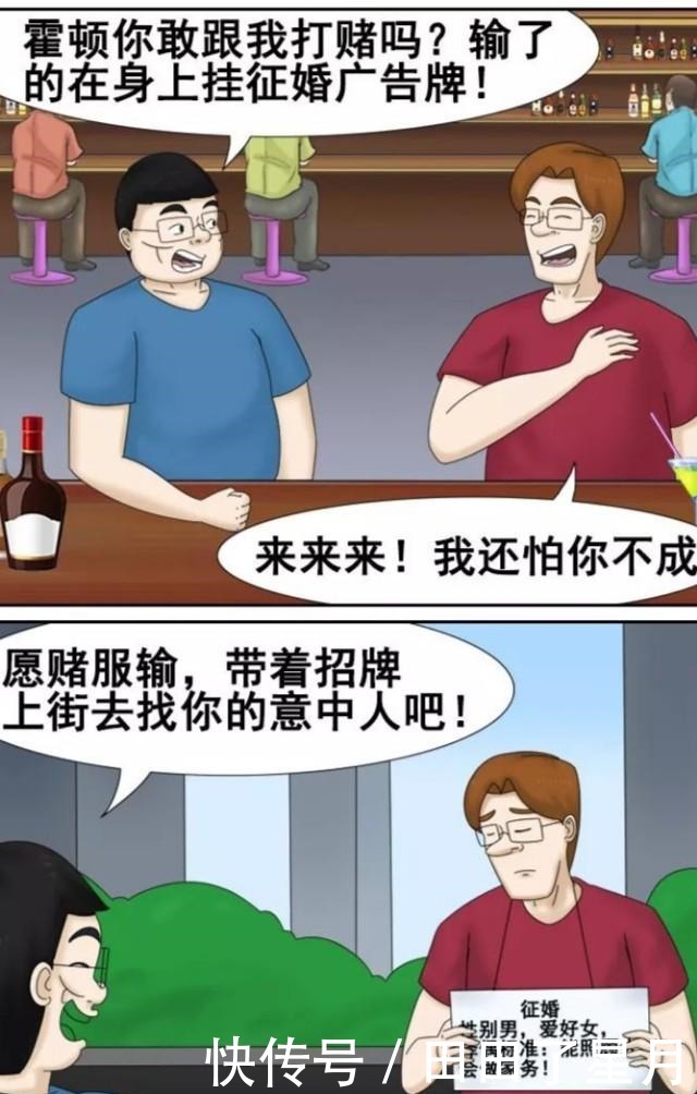 干嘛|搞笑漫画 鱼大妈，您又没有闺女，跟了我三条街是想干嘛