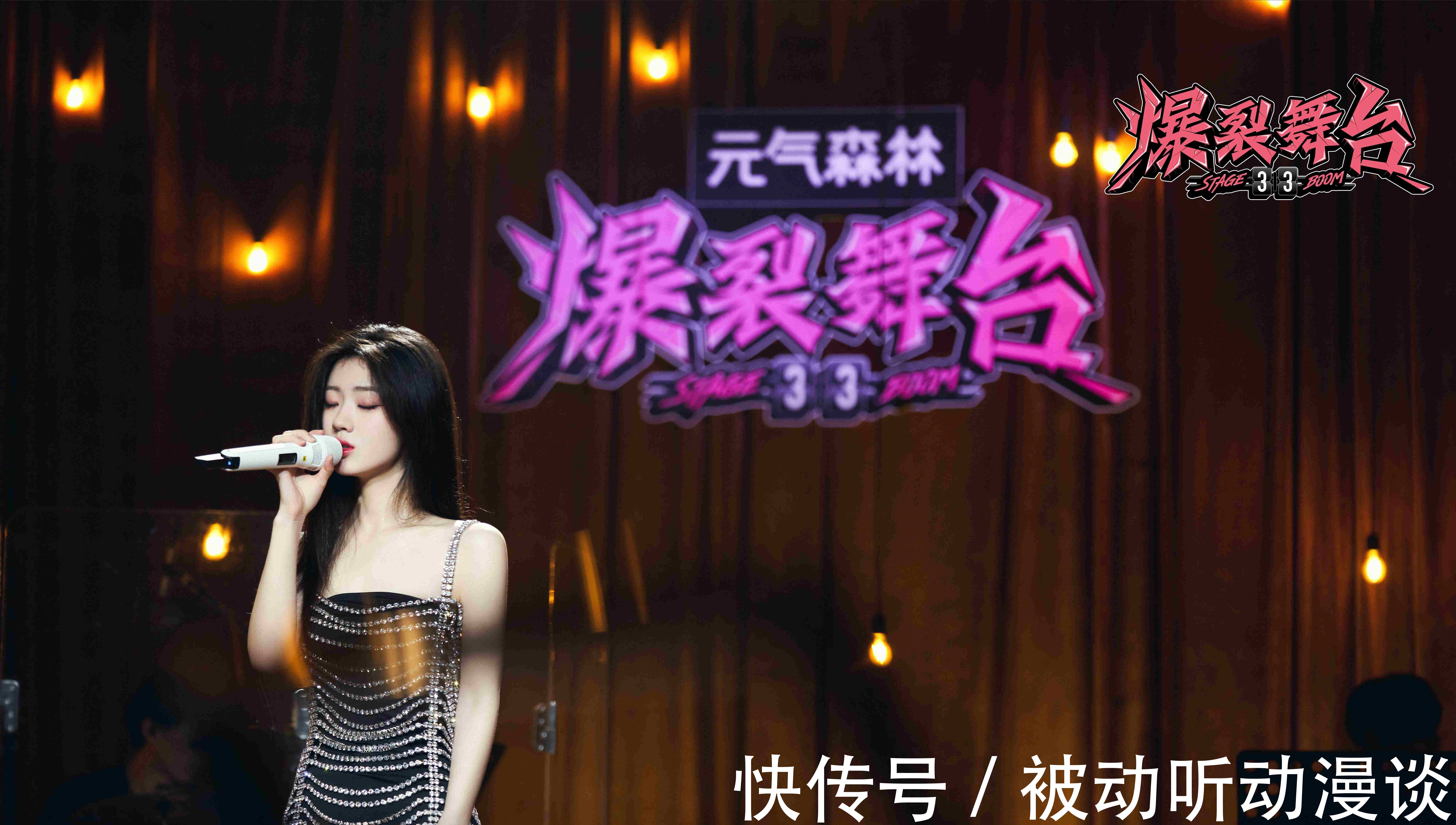 陳卓璇|《爆裂舞臺》總決賽沖刺夜 劉柏辛安崎陳卓璇成功晉級