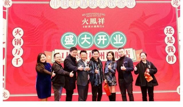 郑恺被资本利用割韭菜，火锅店遭人拉横幅维权，责任不全在他身上