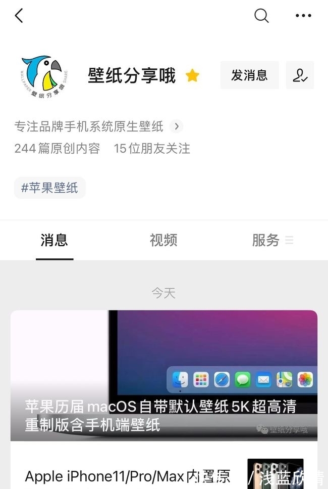 艺术中心|iPhone壁纸 以苹果iPod nano壁纸为灵感的壁纸