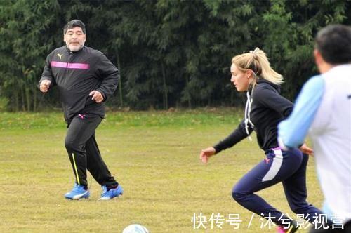 阿根廷|阿根廷足球之神馬拉多納90后小女友比女兒還小3歲陪踢球?qū)檺蹅渲?
onload=