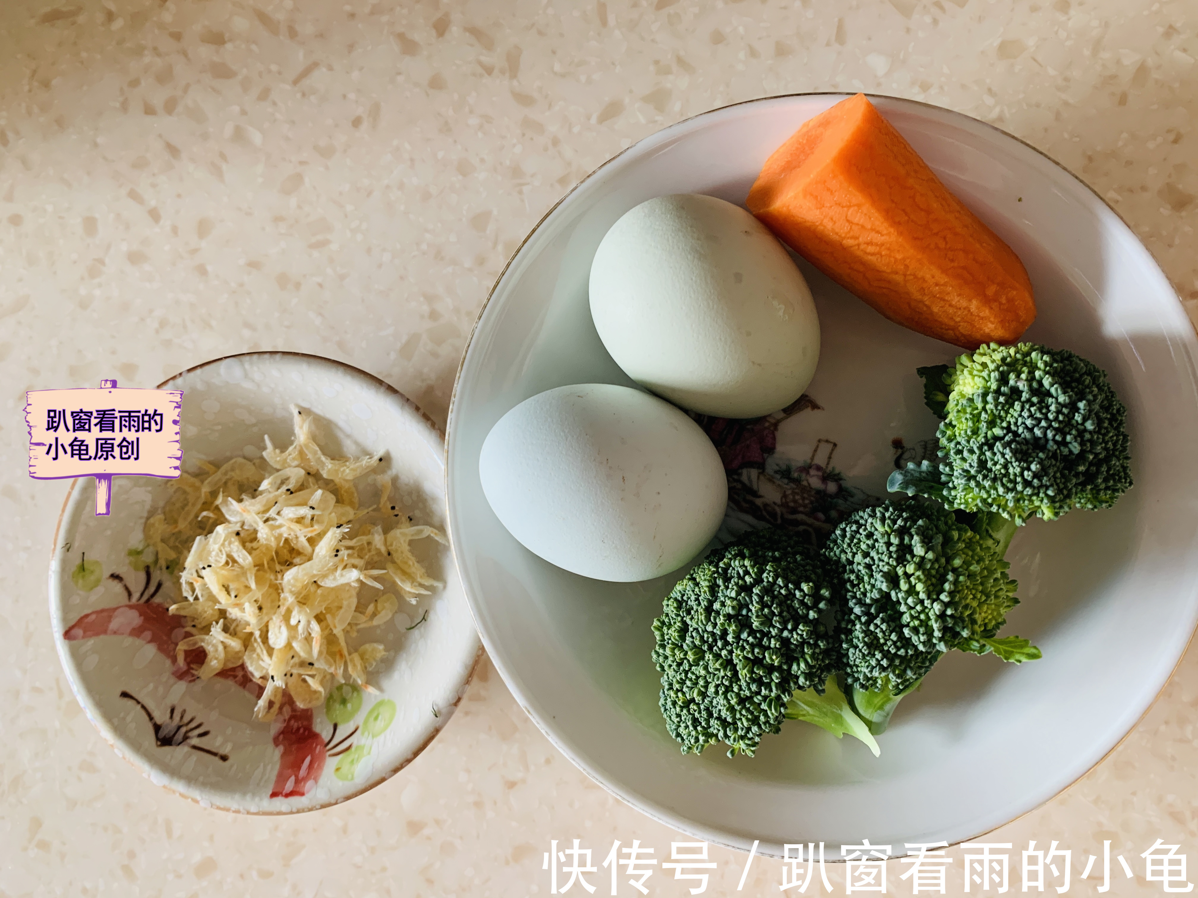 早餐|孩子长身体,早餐别将就,鸡蛋蔬菜巧搭配,一蒸一煎,营养又解馋