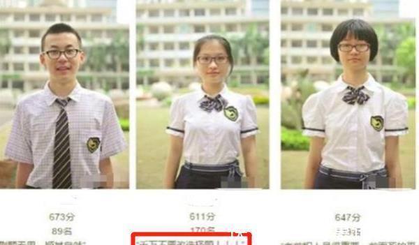 |学霸登上“光荣榜”,座右铭写的比段子还有趣,网友看后笑出眼泪