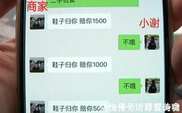 低仿 花7000买的匡威鞋，被洗鞋店洗成了“低仿”？店家：赔2000她不要