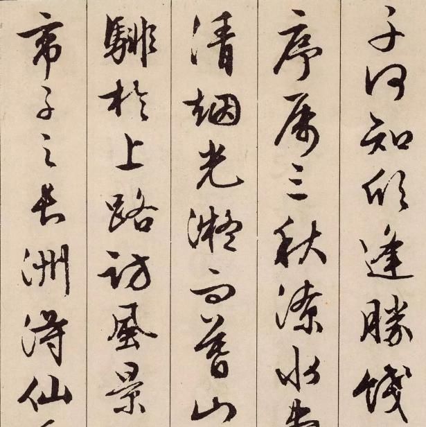 圣教序!这个“笨小孩”的书法,温润秀劲,500多年来无人超越