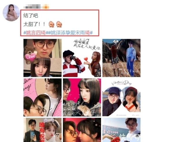 姚译添|传与宋雨琦恋爱后,跑男导演录节目丝毫不避嫌,主动打招呼心情好