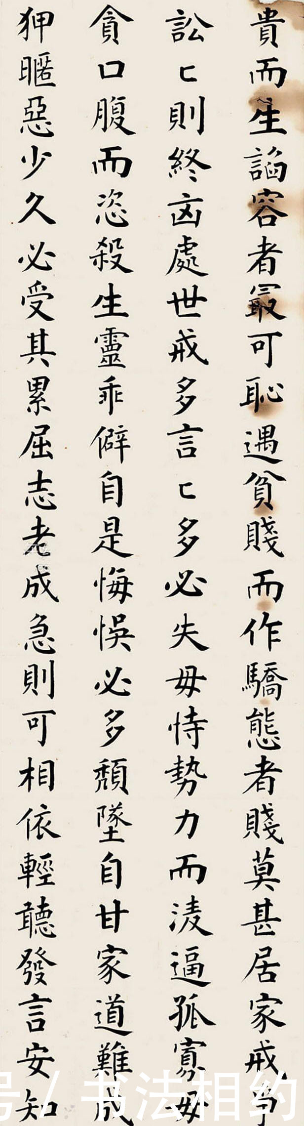 书法&“铁路之父”詹天佑的书法真惊艳！楷书规矩有筋骨，行书妍美洒脱