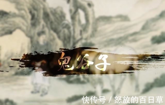 诚信|鬼谷子: 欲成大事者, 谨记五种人不交, 三件事不做