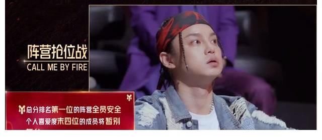 r《哥哥》四公落幕，李承铉阵营全员晋级，4人出局，林志炫意难平