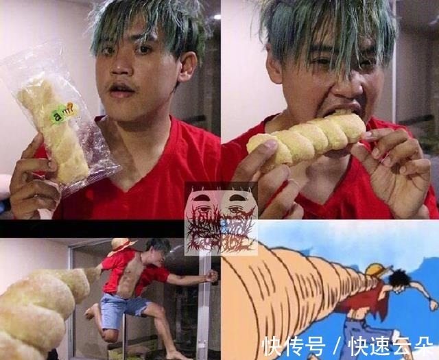 还原|路飞低成本COS“二档”路飞人人都能做到，“四档”难度最大