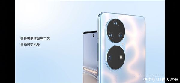 华为p50|华为P50/P50 Pro，华为智慧屏V 75 Super、华为Sound X正式发布